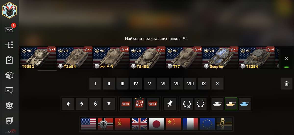 Скриншоты к игре Tanks Blitz, WoT(Lesta, WG) продажа аккаунта к игре Tanks Blitz, WoT(Lesta, WG)